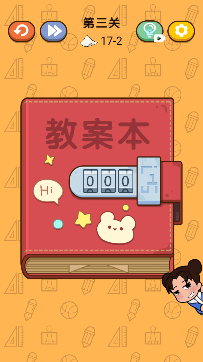 我的試卷去哪了最新版