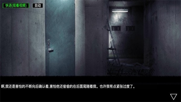 逆行幻示錄官網(wǎng)版