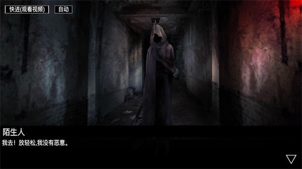 逆行幻示錄官網(wǎng)版