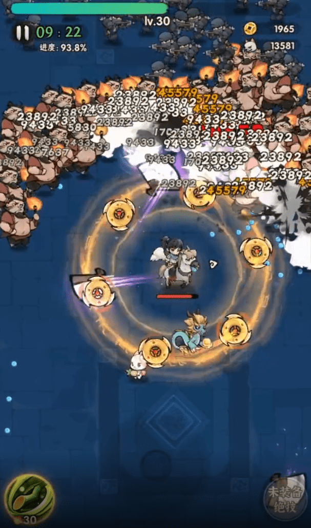 一個人的武林最新版