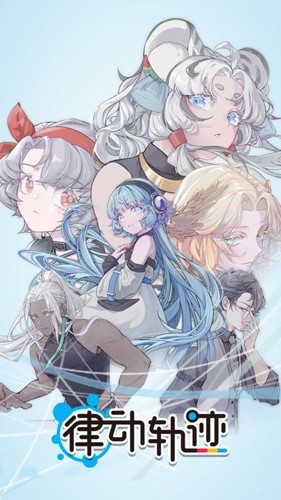 律動軌跡rizline國際版