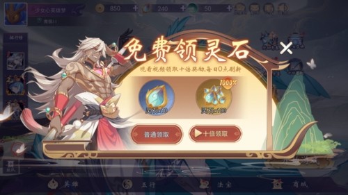 最強決戰(zhàn)5v5破解版