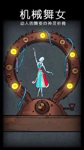 非常調查局魂器