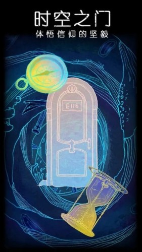 非常調(diào)查局不滅無廣告版