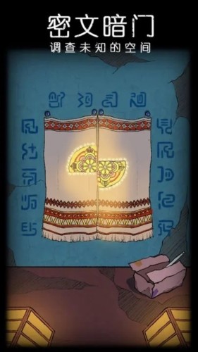 非常調(diào)查局不滅無廣告版