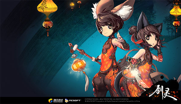 劍靈最新電腦版