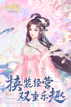 錦繡商鋪?zhàn)钚掳?>
                                <span id=