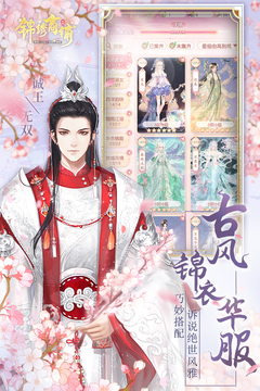 錦繡商鋪?zhàn)钚掳?>
                                <span id=