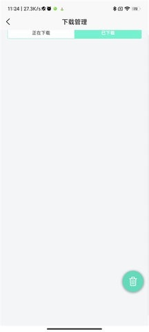 應用營地破解版