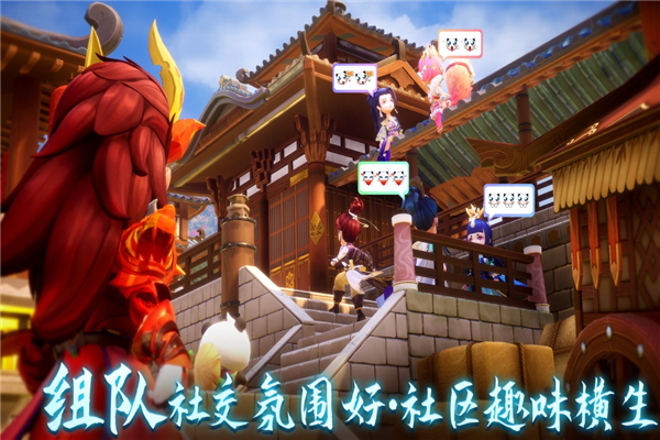 仙語奇緣安卓版