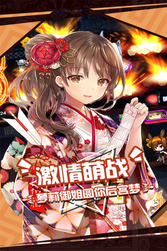 人氣動(dòng)漫大亂斗最新版