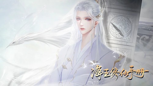 海王修仙手冊(cè)金手指版