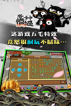 魔與道正版
