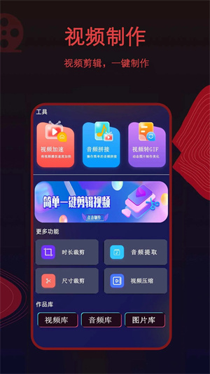 薦片app免費(fèi)版