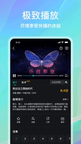 海鷗影視大全安卓版