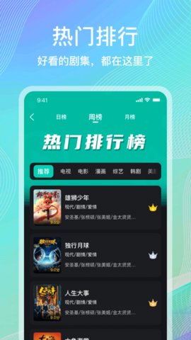 海鷗影視大全安卓版