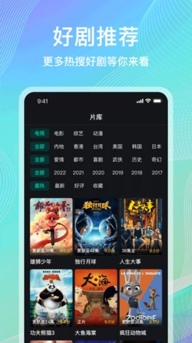 海鷗影視大全安卓版