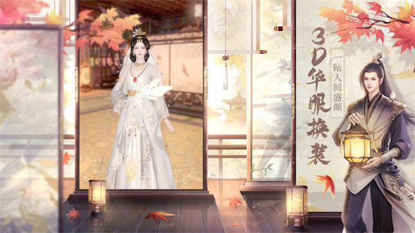 盛唐煙雨安卓版