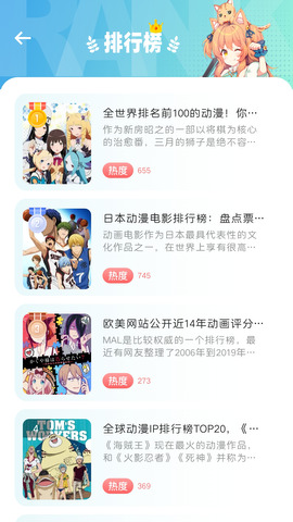 clicli動漫高清版
