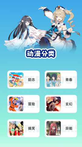 clicli動漫高清版