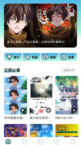 clicli動漫高清版