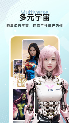 奇思妙影app免費(fèi)版