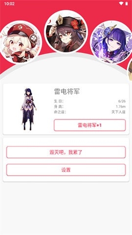 原神桌寵綠色版