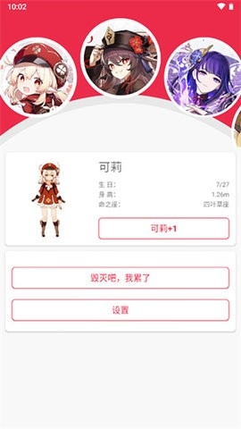 原神桌寵綠色版