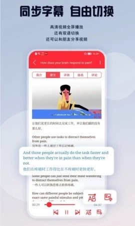 TED英語演講免費(fèi)版