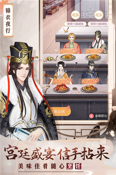 美人傳