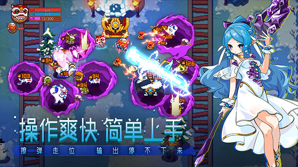 見習(xí)獵魔團正版