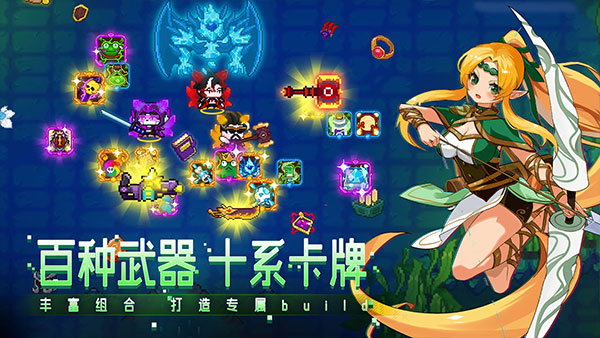 見習(xí)獵魔團正版
