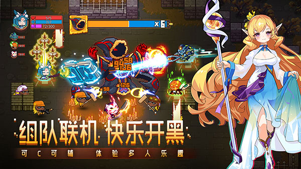 見習(xí)獵魔團正版