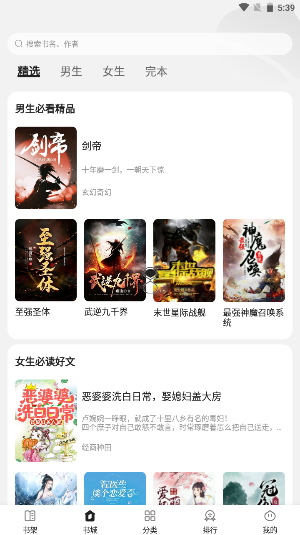栗知小說(shuō)官網(wǎng)版