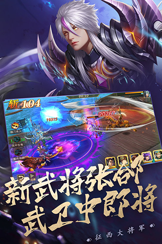 真趙云無雙最新版