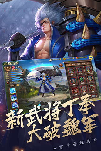 真趙云無雙最新版