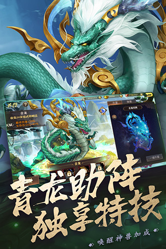 真趙云無雙最新版