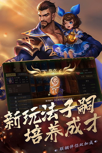 真趙云無雙最新版