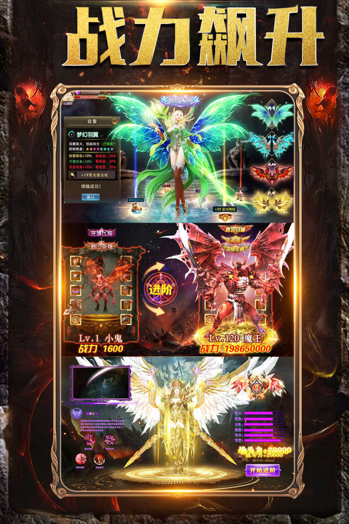 鐵血榮耀安卓版