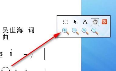 譜譜風(fēng)打譜官網(wǎng)版