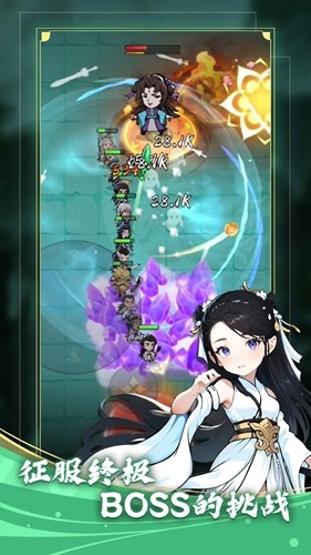 功夫生存全民大作戰(zhàn)內置mod版