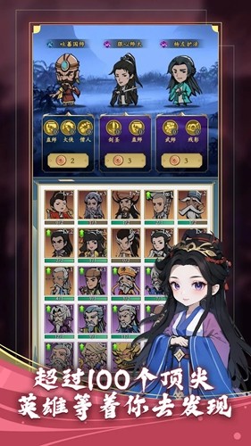 功夫生存全民大作戰(zhàn)內置mod版