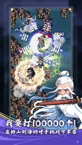 功夫生存全民大作戰(zhàn)內置mod版