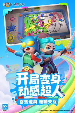 逃跑吧！少年正版