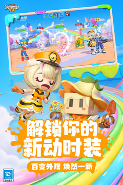 逃跑吧！少年正版