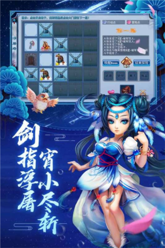 神雕俠侶官方版