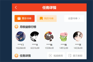 紅果短劇怎么推廣？1