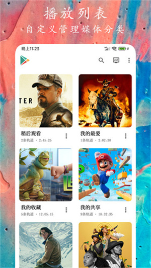 96533影視劇最新版