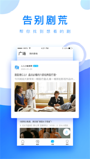 小白網app免費版