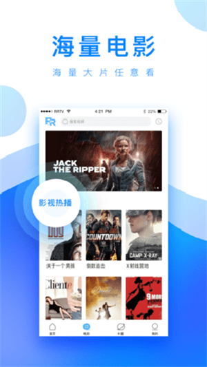 小白網app免費版